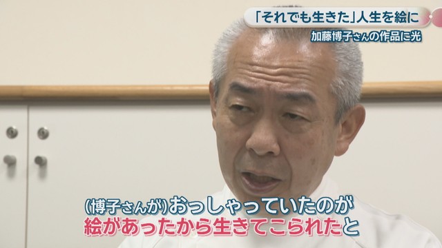 邑久光明園／青木美憲 園長