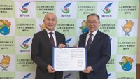 協定締結式　瀬戸内市役所