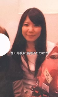 子どもから「これ誰？」と聞かれたという10年前の写真／はなさん提供