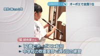 提供:脇さんの母