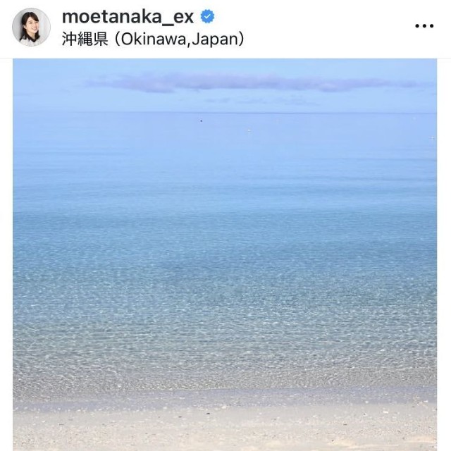 田中萌アナウンサーのインスタグラム＠moetanaka_exより