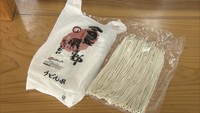 食品ロス削減へ　うどん店が廃棄していた規格外のうどんを利用客に無料配布　香川・宇多津町