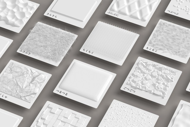 「目を閉じるかるた」（辻尾一平さんTwitterより）