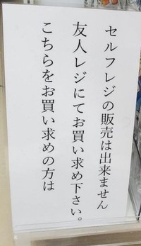 改めて見ると色々と違和感が…？ ※原雷火さん提供（一部抜粋・加工）