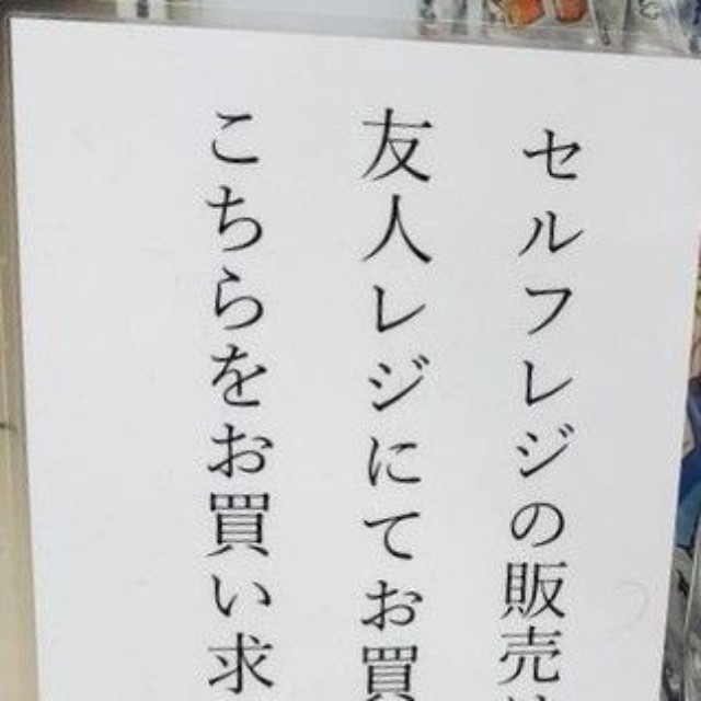 改めて見ると色々と違和感が…？ ※原雷火さん提供（一部抜粋・加工）