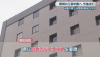高松地裁