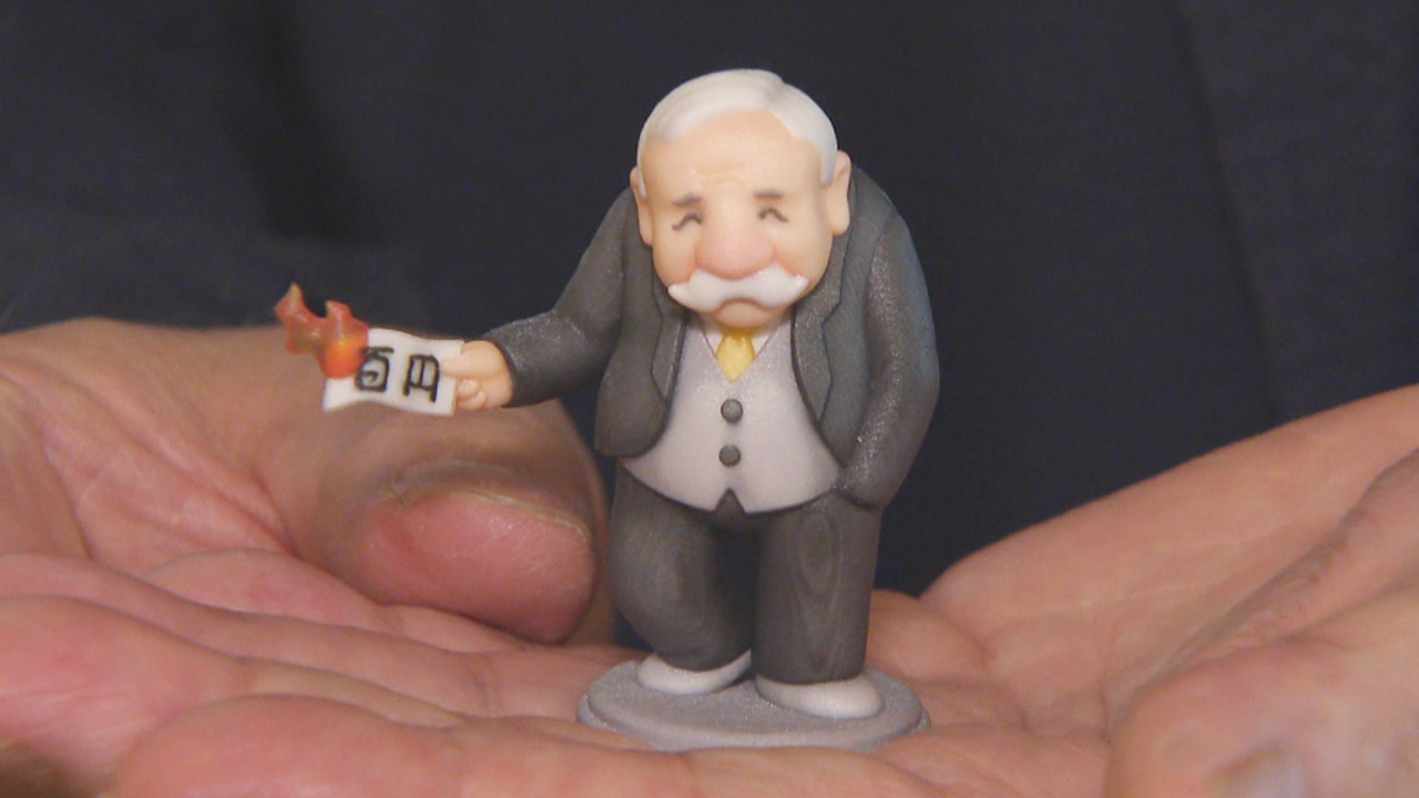 和田邦坊の風刺画「成金おじさん」がフィギュアに 灸まん美術館