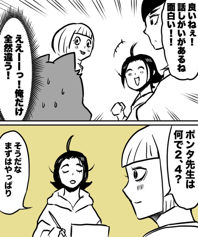 【漫画】『なぜ君たちは年間200本以上も映画を観るのか！？』28（ハルマキさんの提供）