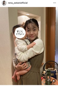 大谷玲凪インスタグラム＠rena_ootaniofficialより