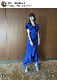 高岡早紀のインスタグラム＠saki_takaokaより