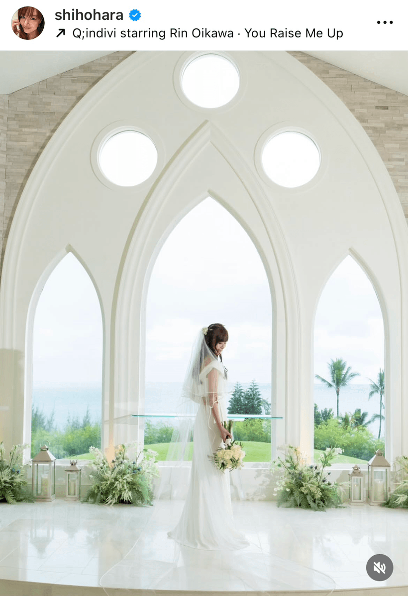 原志保　shiho hara (@shihohara)さんのインスタグラムより