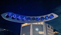 こちらは2044年7月19日（2025年1月10日撮影、下村 れーじ R.S.さん提供）