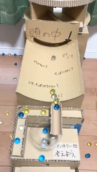 行くと決めても再度考えるのはあるある