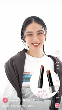 VERY編集部 (@veryweb.jp)の公式インスタグラムより