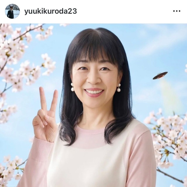 黒田勇樹（@yuukikuroda23）さんのインスタグラムより