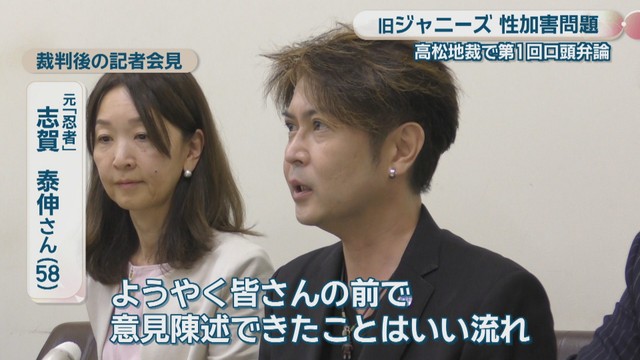 元「忍者」／志賀泰伸さん