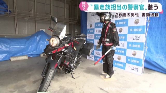 オートバイを暴走族を取り締まる黒バイに不正改造した疑い　仙台市の男性を書類送検