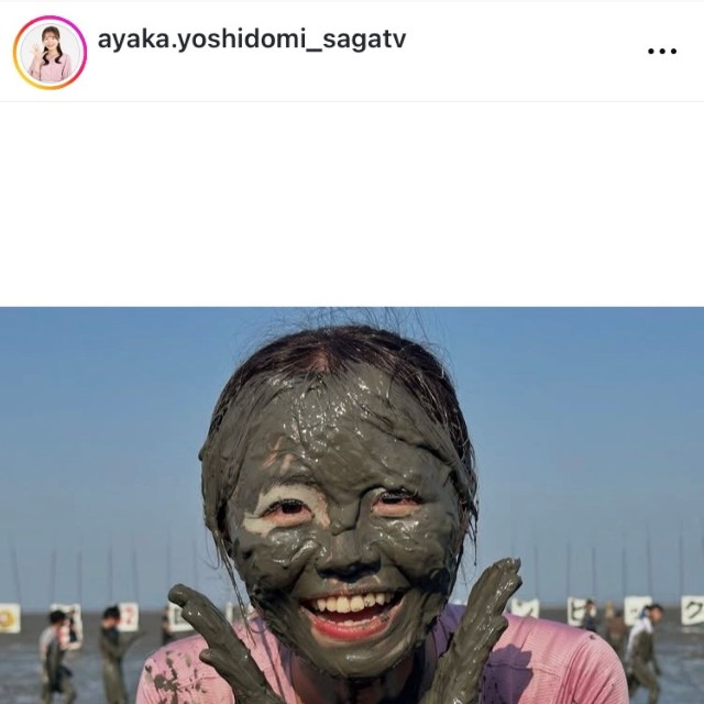吉冨綾花インスタグラム(@ayaka.yoshidomi_sagatv)より