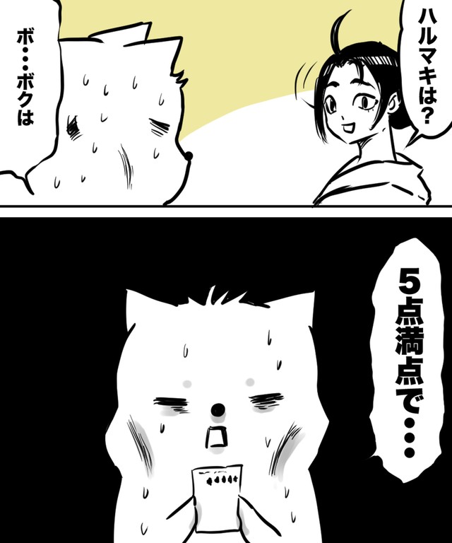 【漫画】『なぜ君たちは年間200本以上も映画を観るのか！？』27（ハルマキさんの提供）