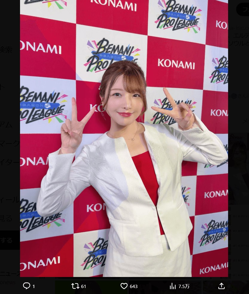 荒木美鈴のX（@MISUZU_zip）より