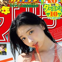 一ノ瀬瑠菜が表紙を飾った「週刊少年マガジン」（講談社）2025年8月27日発売号