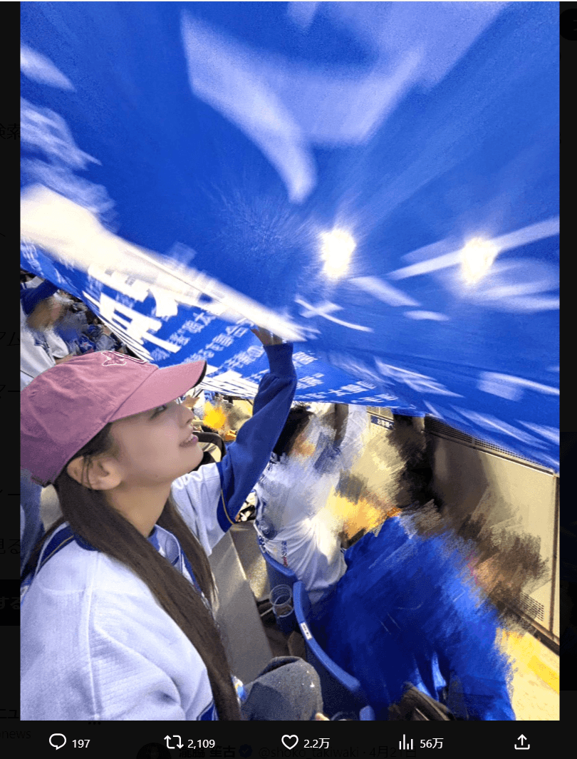 瀧脇笙古のX（@shoko_takiwaki）より