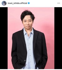 いしだ壱成（@issei_ishida.official）さんのインスタグラムより