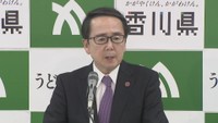 香川県警の広域緊急援助隊33人が石川・七尾市に向け出発　知事「要請に直ちに対応できるよう準備」