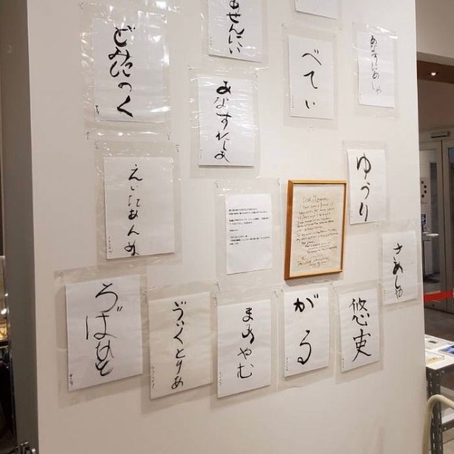 会場の一角には、紛争中の国々から来た人たちが書いたものも（水口さん提供）