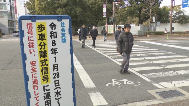 社会実験が始まった交差点　高松市天神前