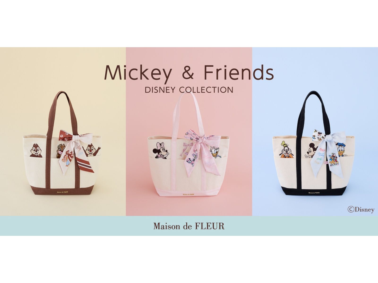 可愛い上に機能的！【メゾン ド フルール】「ミッキー＆フレンズ」の