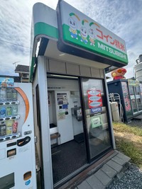 水戸市けやき台三菱もみすりコイン精米所（ランドリーアシスト・アグリアシスト提供）
