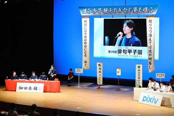 VOX POPULI: Teen’s winning haiku rejects a life bound by time and its tides