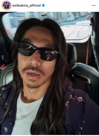 EXILE AKIRA（@exileakira_official）さんのインスタグラムより