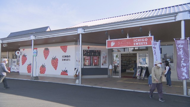 「道の駅 滝宮」に“イチゴスイーツ専門店”　28日オープン　香川・綾川町