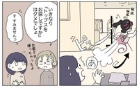 【漫画】『販売員恐怖症の私。百貨店へ服を買いにいく』14(C)2025 ぼのこ