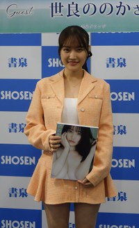 写真集発売イベントを行った世良ののか＝東京・神保町の書泉グランデ