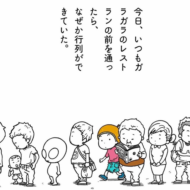 いつもはこんなに列がないのに閉店すると分かると集まる…（森ぽこさん提供）