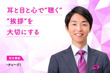 鈴木奏斗