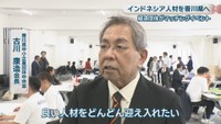 香川県中小企業団体中央会／古川康造 会長