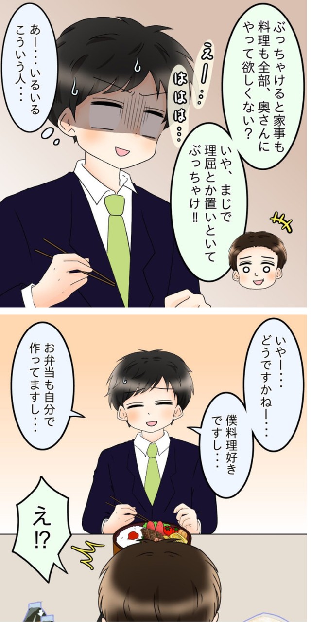 【漫画】『飯飯飯飯うっせーわ！』22（土井真希さん提供）