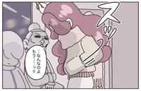 【漫画】『退職代行の『リピーター割』の誘惑』12(C) ぼのこ