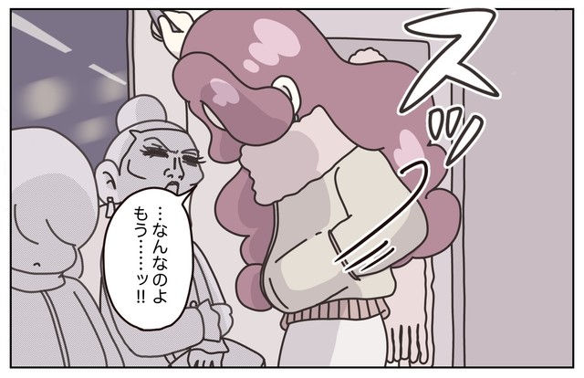 【漫画】『退職代行の『リピーター割』の誘惑』12(C) ぼのこ