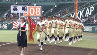 行進する香川代表・英明