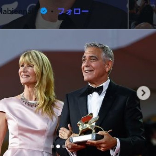 ローラ・ダーンとジョージ・クルーニー＝ンベネチア国際映画祭のインスタグラム＠labiennaleより