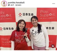 保坂友美子アナのインスタグラム＠yumiko.hosaka5より