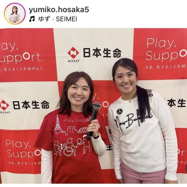 保坂友美子アナのインスタグラム＠yumiko.hosaka5より