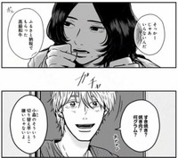 最後の晩餐は和牛のすき焼き（ますだみくさん提供）