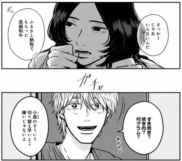 最後の晩餐は和牛のすき焼き（ますだみくさん提供）