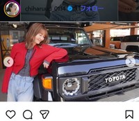 新山千春のインスタグラム＠chiharuuu_0114より